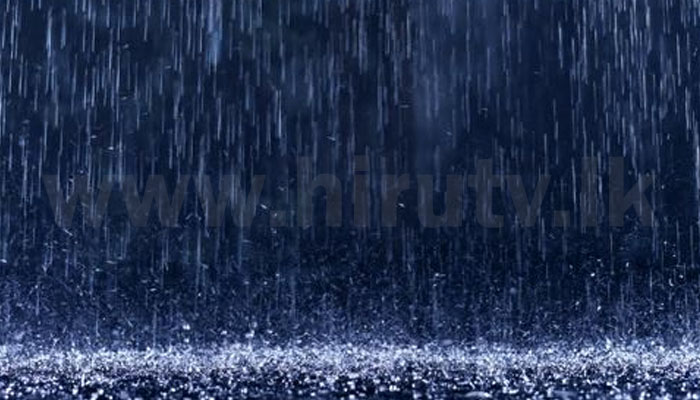 කාලගුණයේ වෙනසක් මෙන්න දැනුම්දීම|Hiru TV Blog