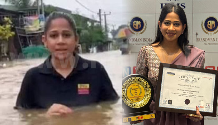 විශිෂ්ඨ වාර්තාකරණය වෙනුවෙන් හිරු ප්රවෘත්ති මාධ්යවේදිනී තිළිණිට ජාත් ...