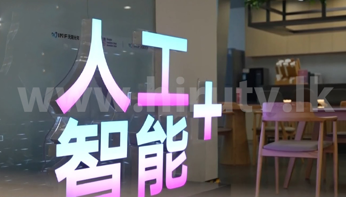 Hiru Tv Blog